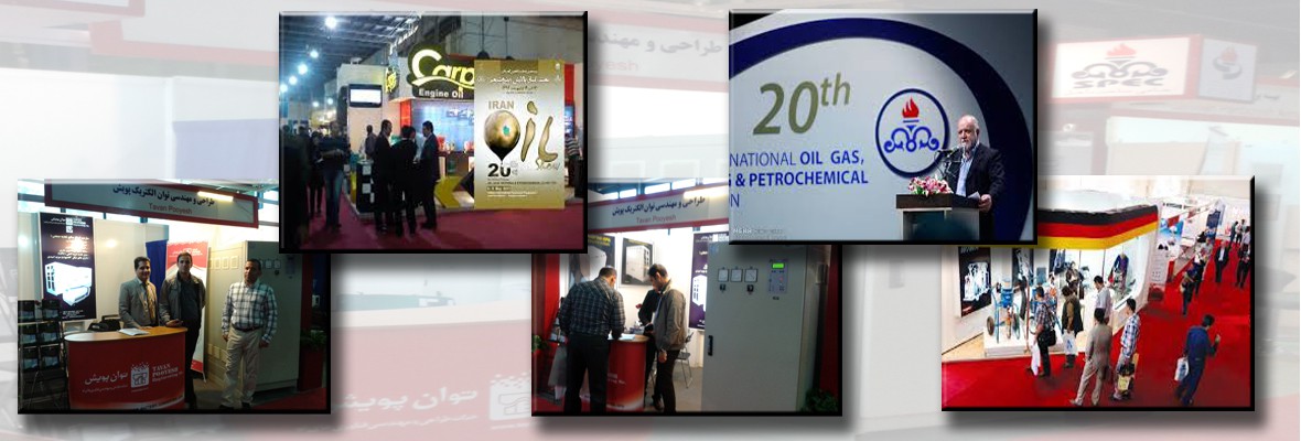 iran-oil-show-2015